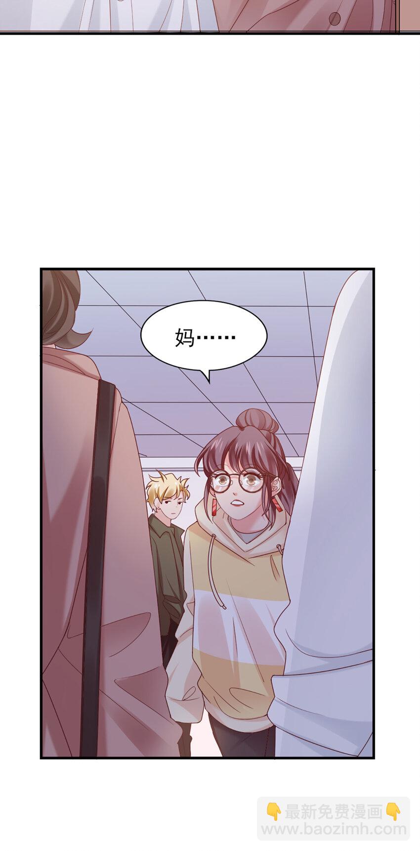 36 第36话-你脖子挺细17