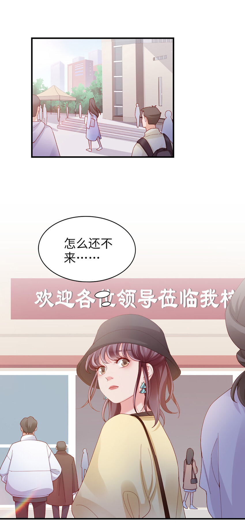 53 第52话-似曾相识13