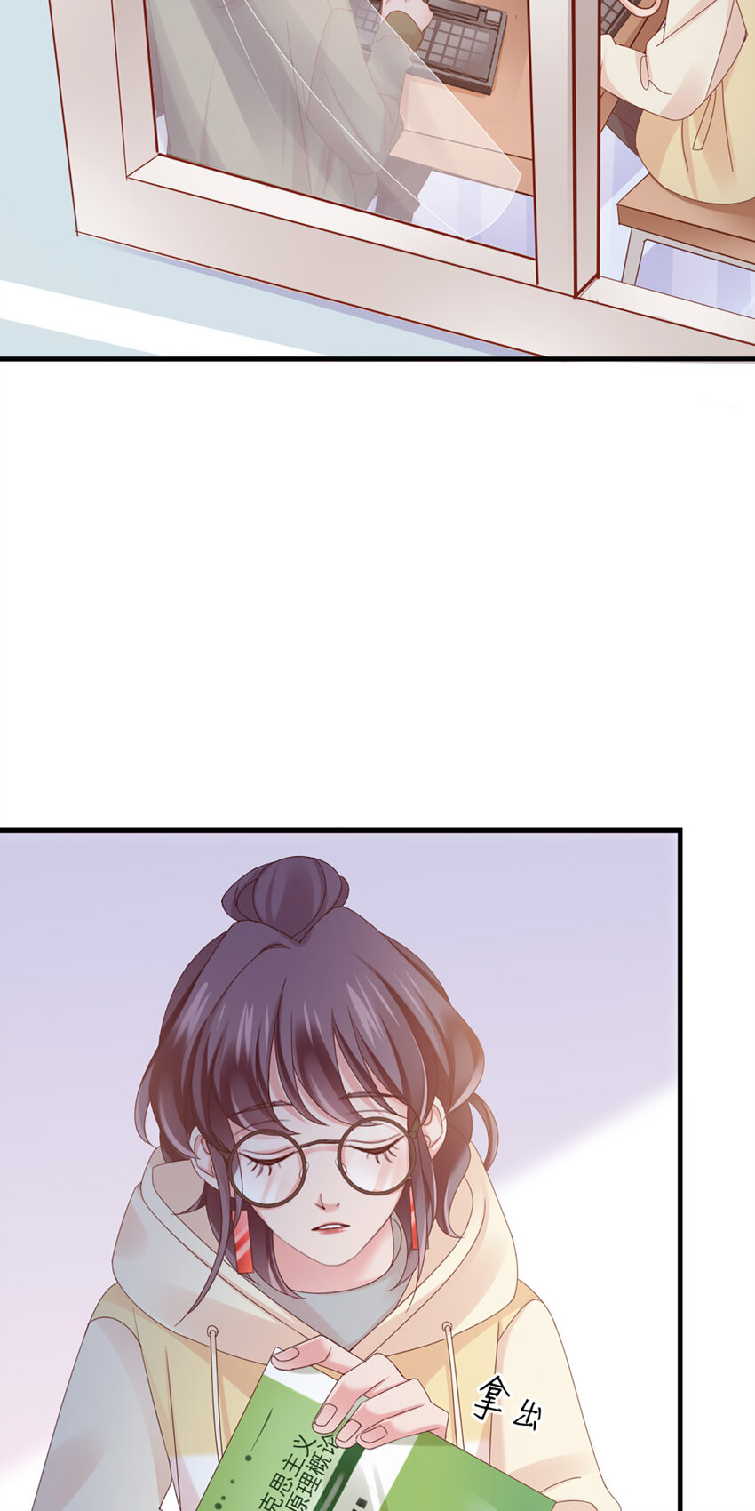 35 第35话-还真是公主23