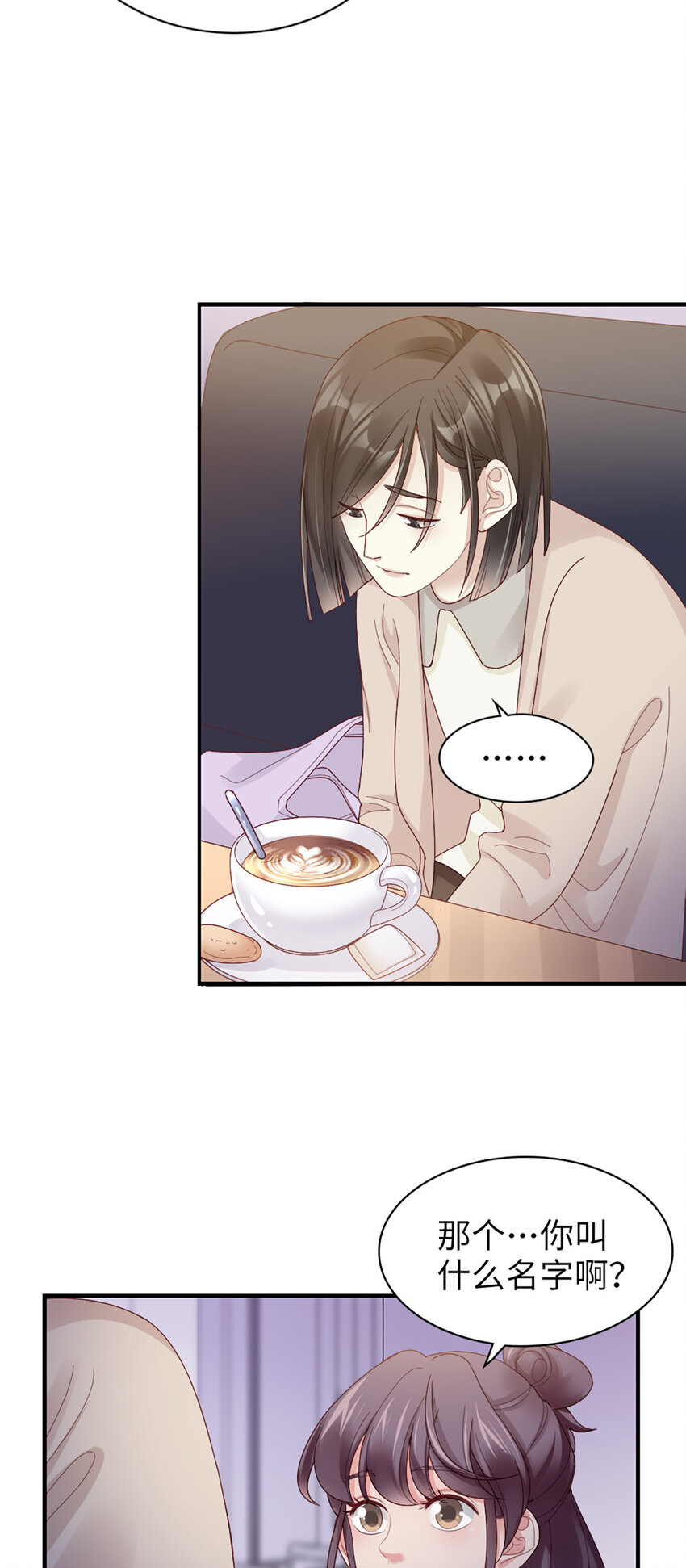 61 第60话-试探21