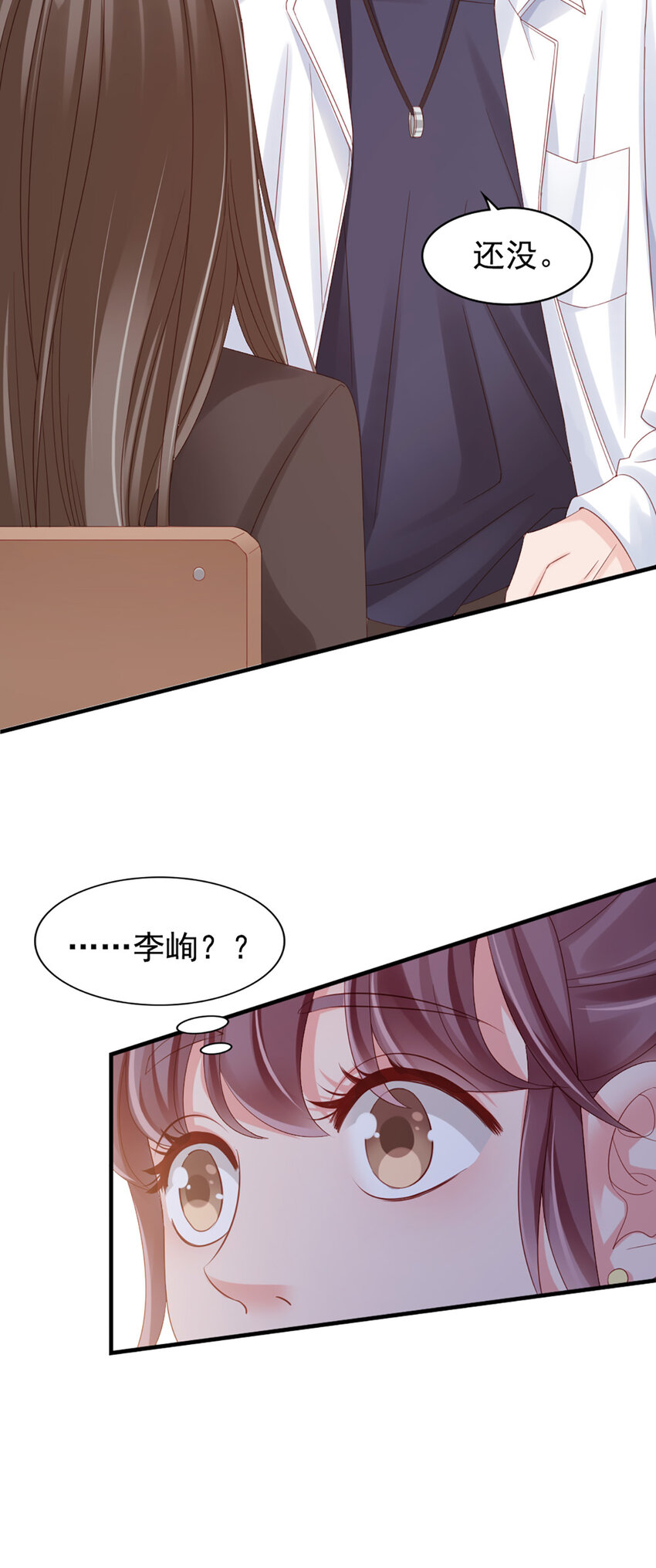 28 第28话-又来？47