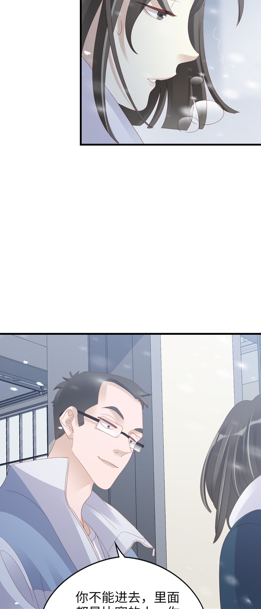 97 第95话-伪善42