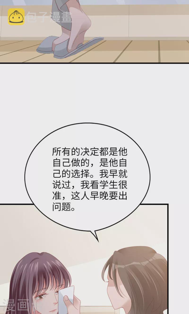最终话 告白与告别16