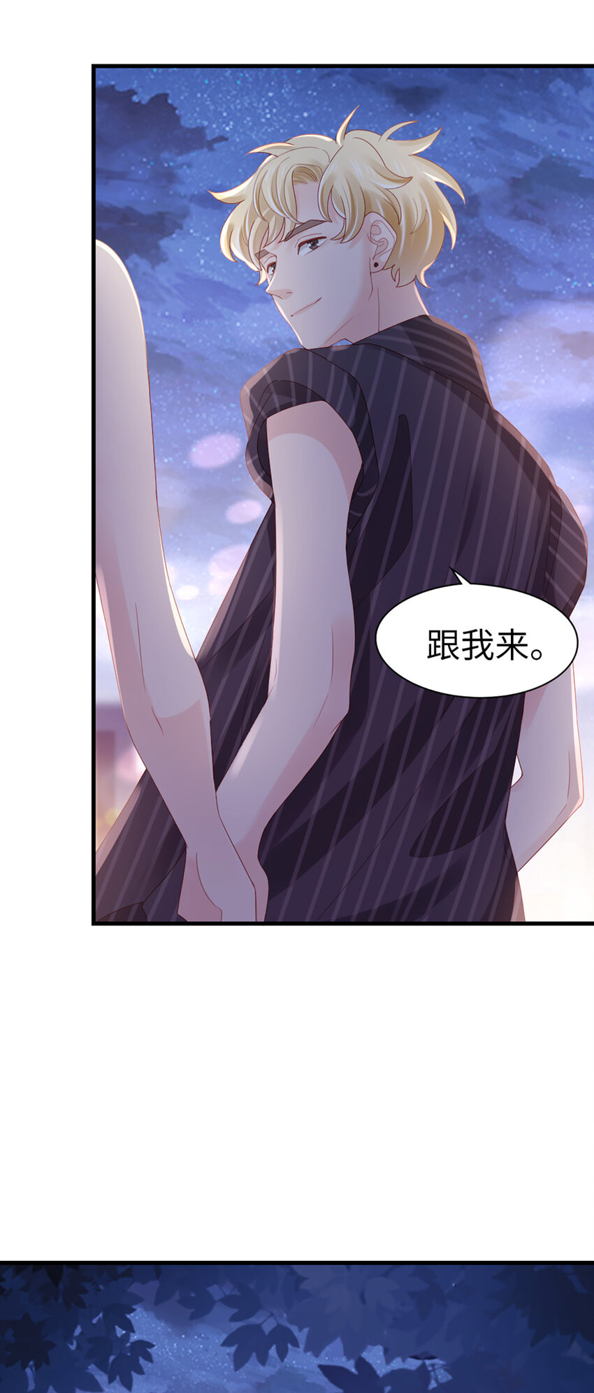 78 第77话-我认栽了31