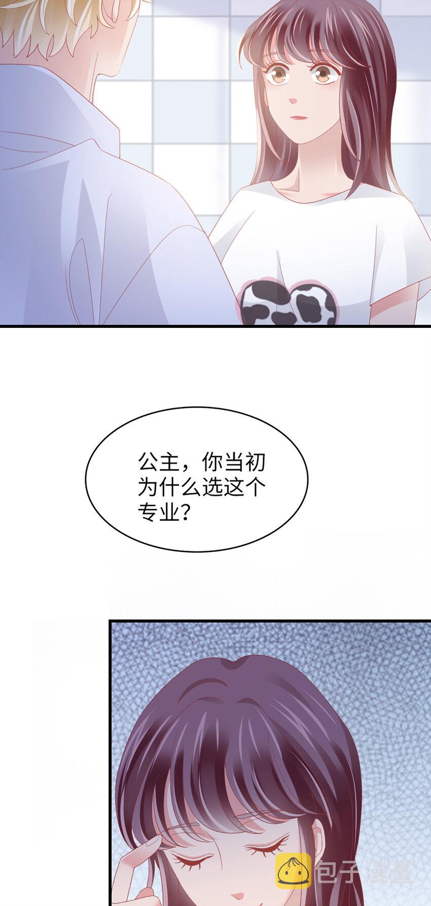 90 第88话-不只因为爱情15