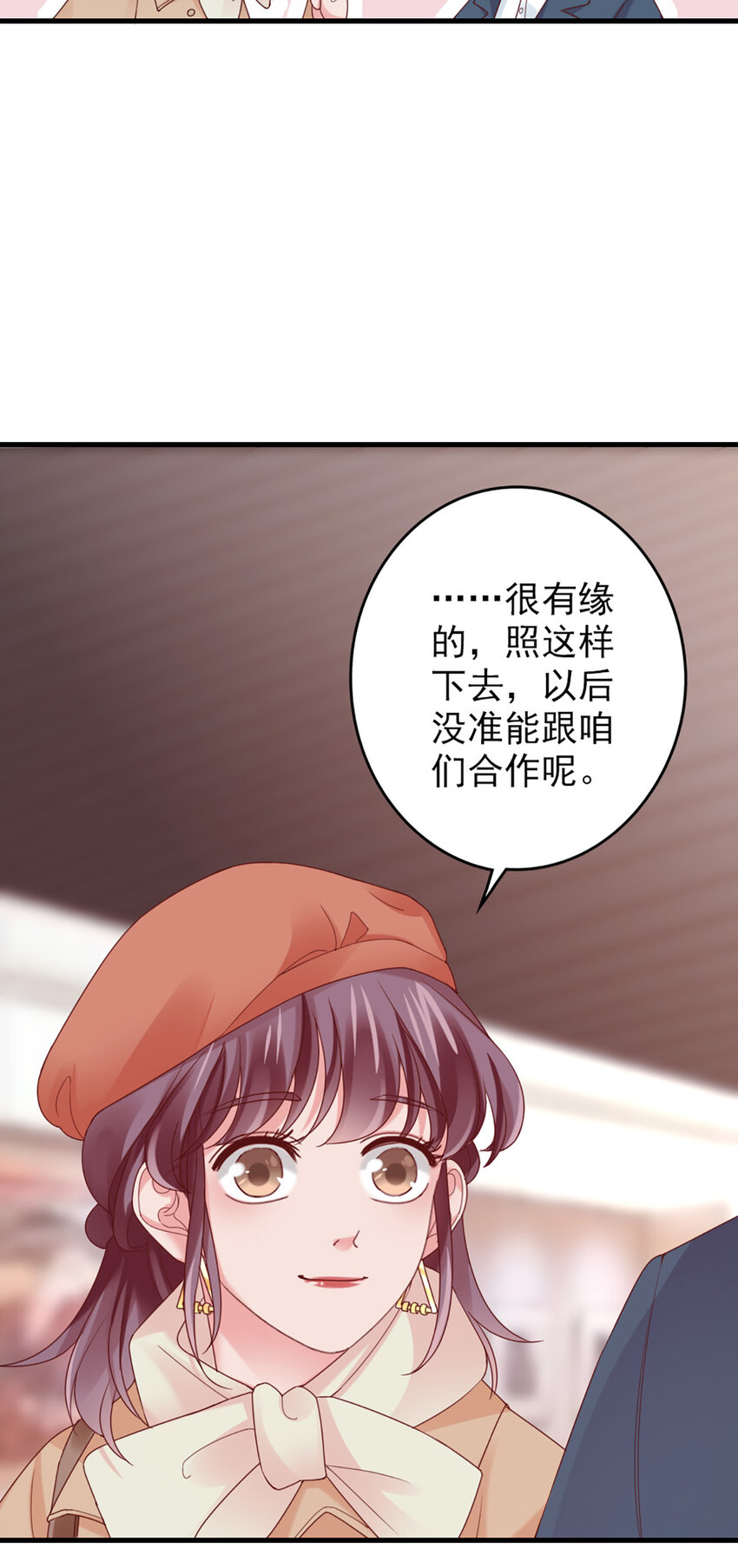 39 第39话-初雪3