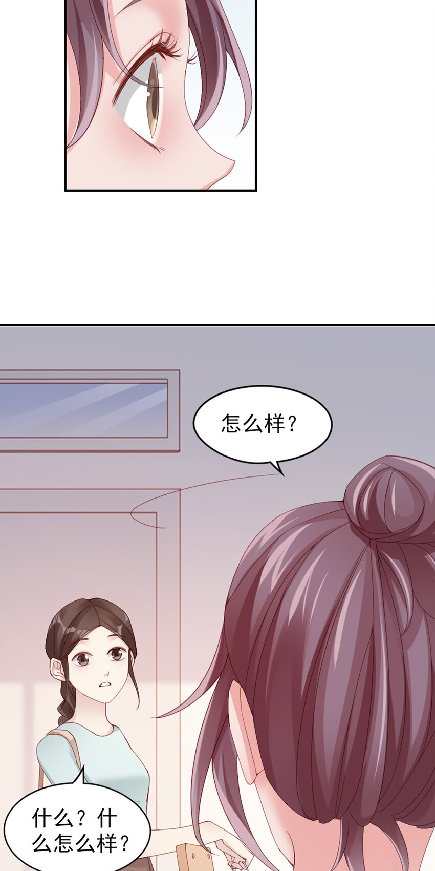 10 第10话-我帮你吧38