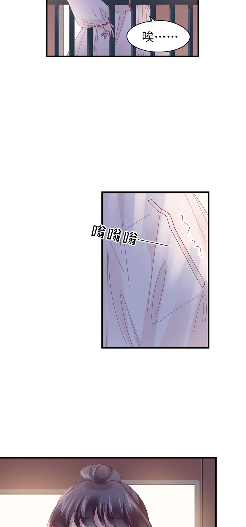 60 第59话-他的心思4