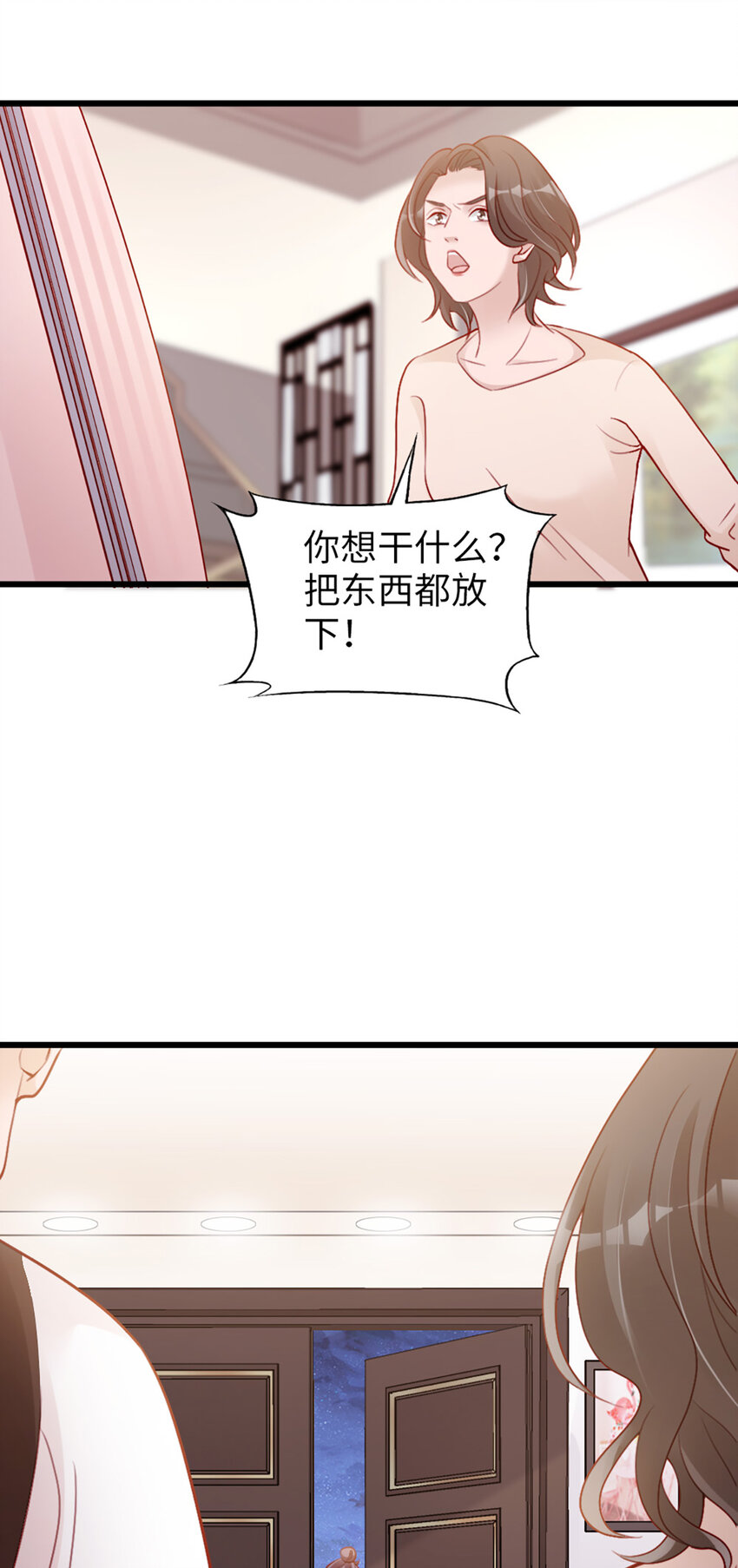 92 第90话-离家出走？42