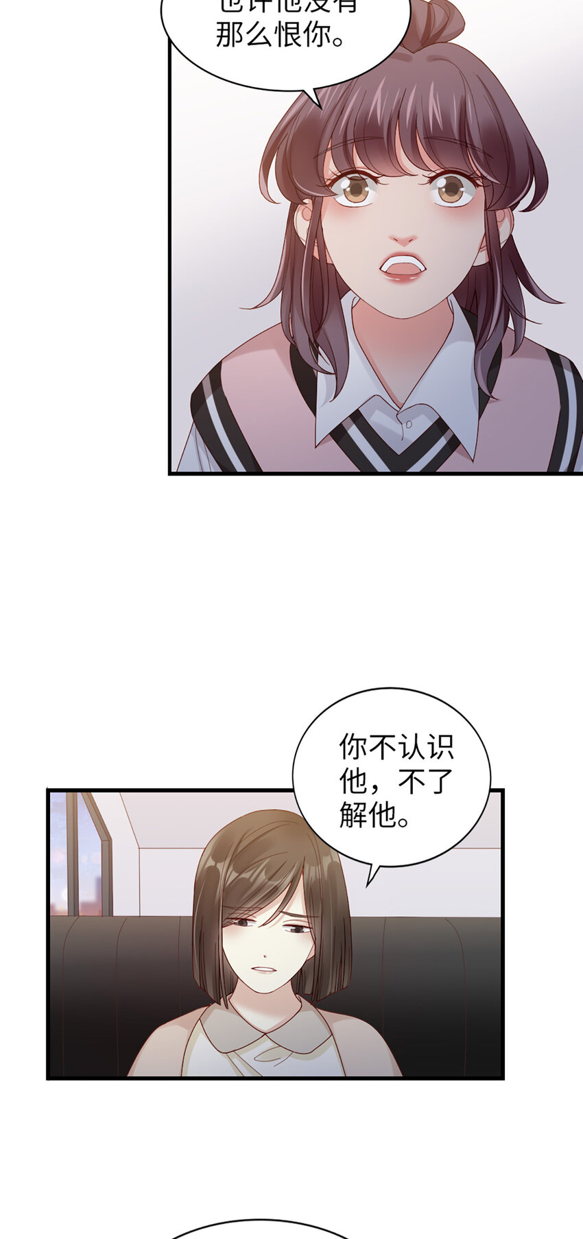 64 第63话-晚上去哪了？7