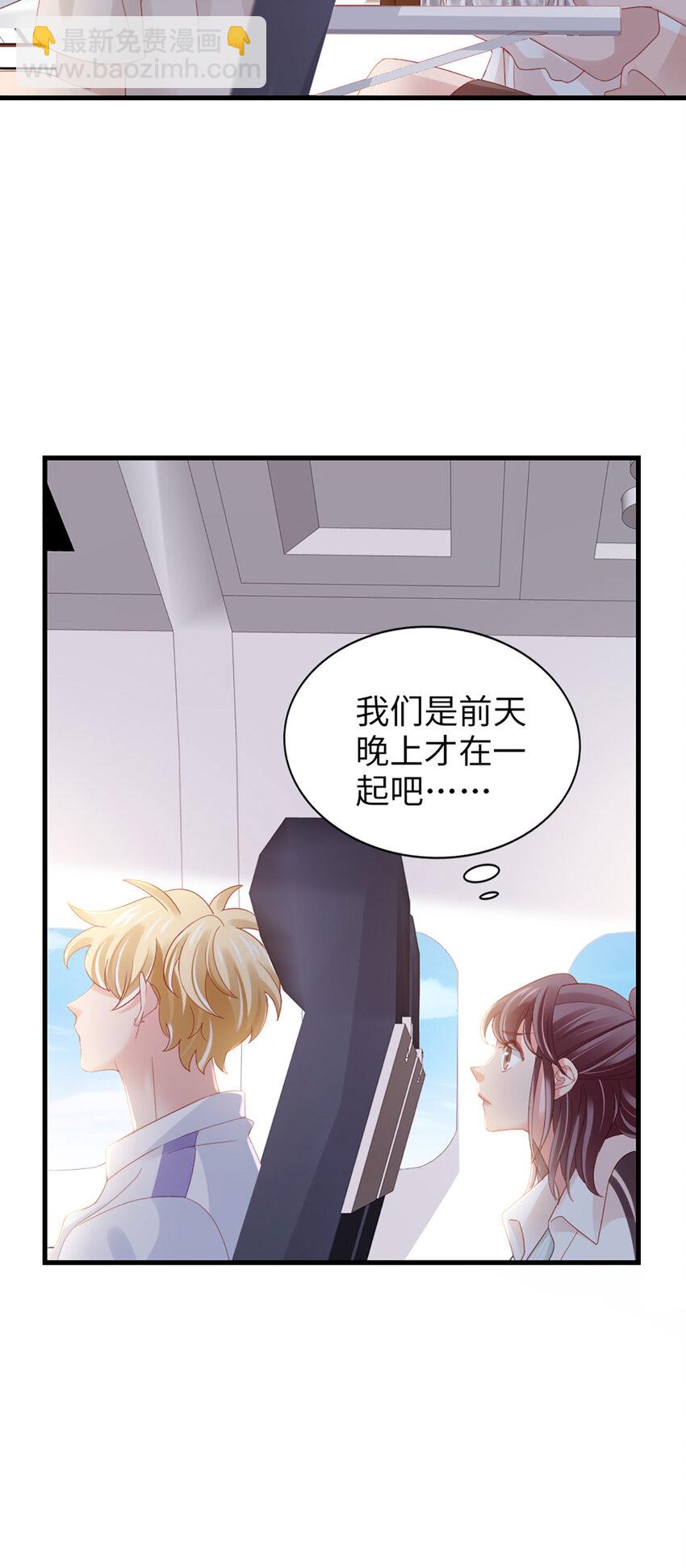 80 第79话-矛盾的情绪17