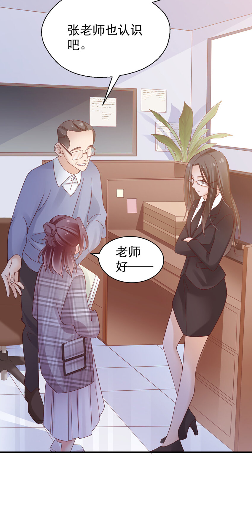 29 第29话-你好厉害41