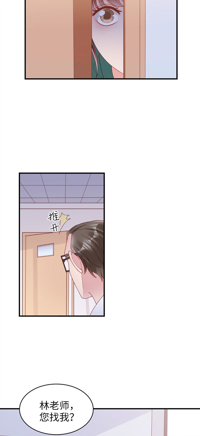 52 第51话-让她去6
