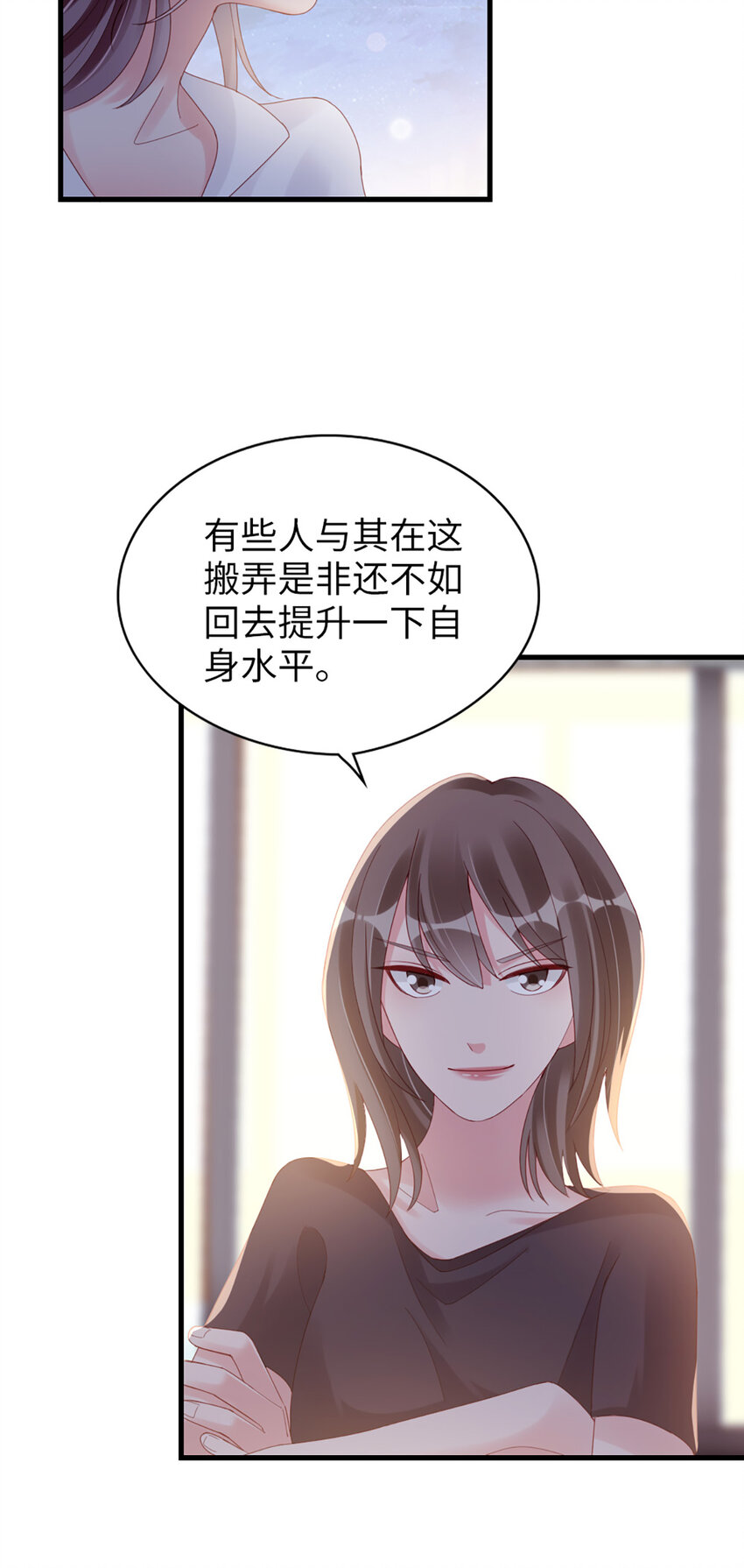 73 第72话-挖门盗洞25