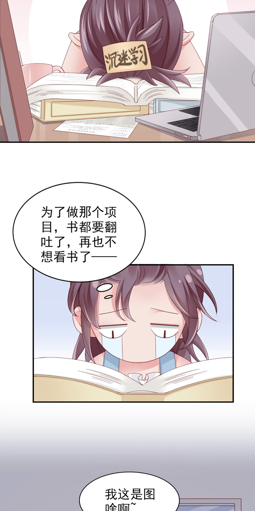 10 第10话-我帮你吧36