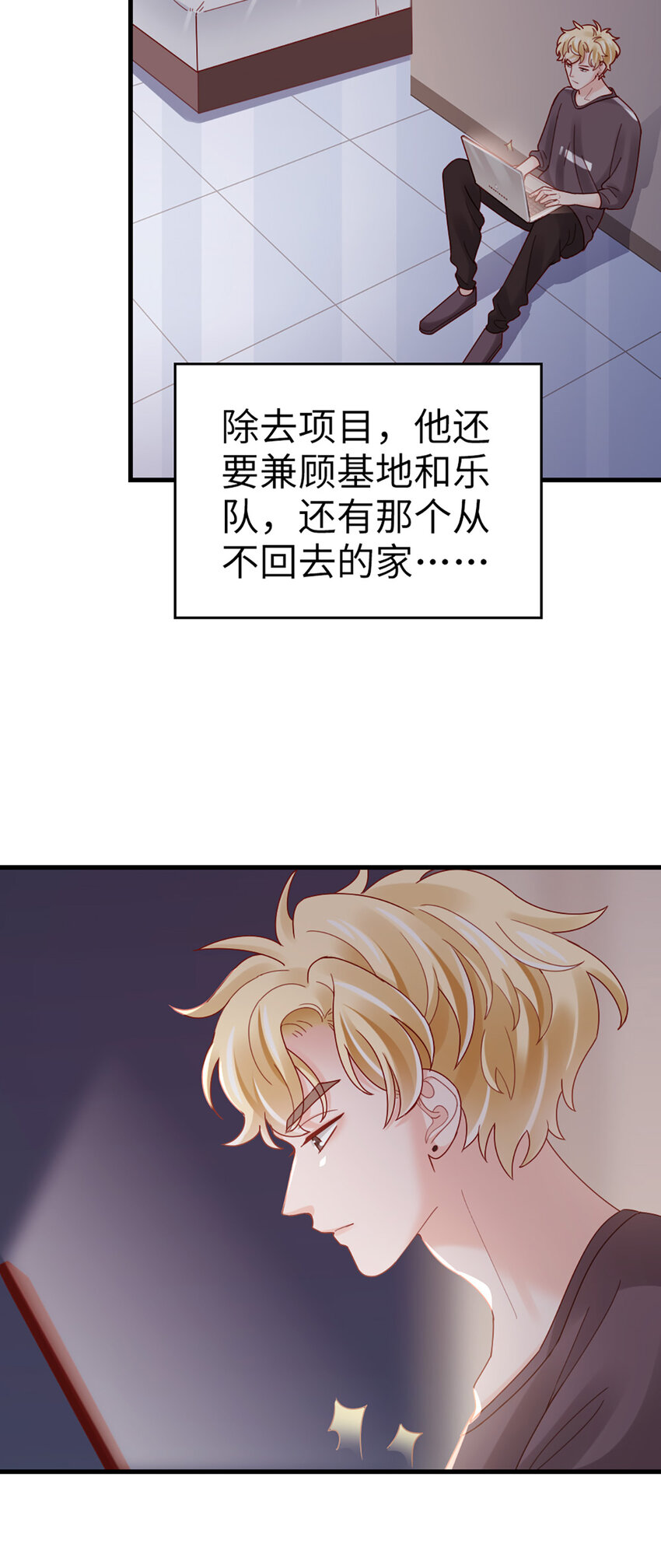 70 第69话-有我的未来28