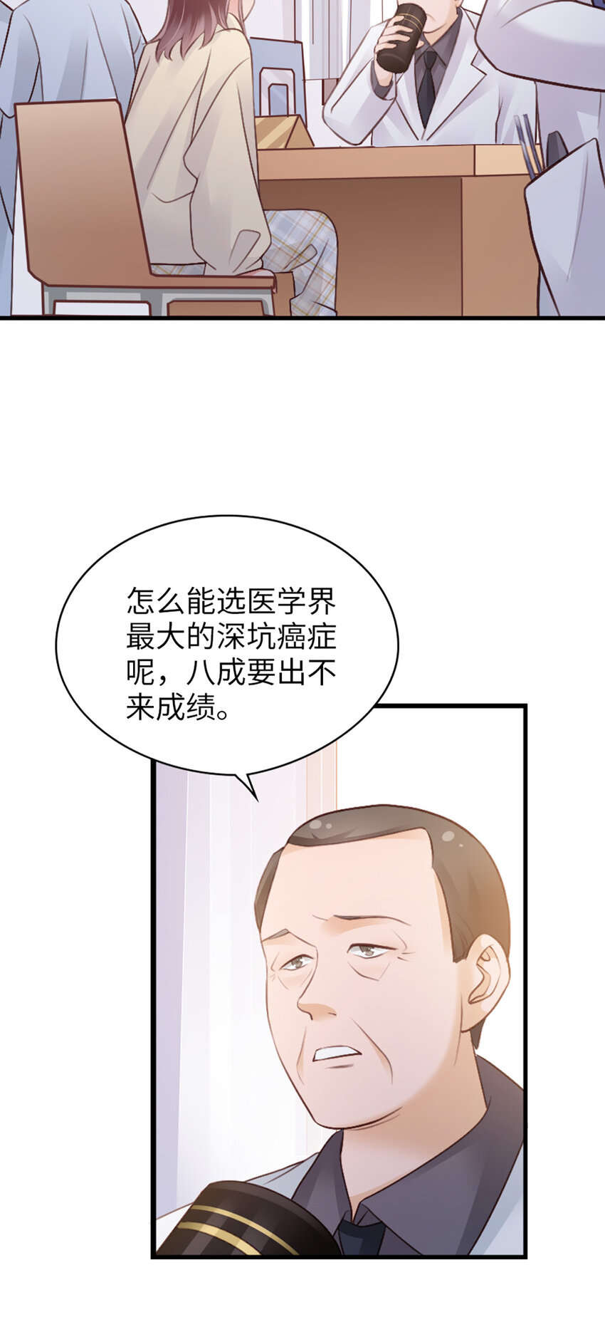 95 第93话-争执3