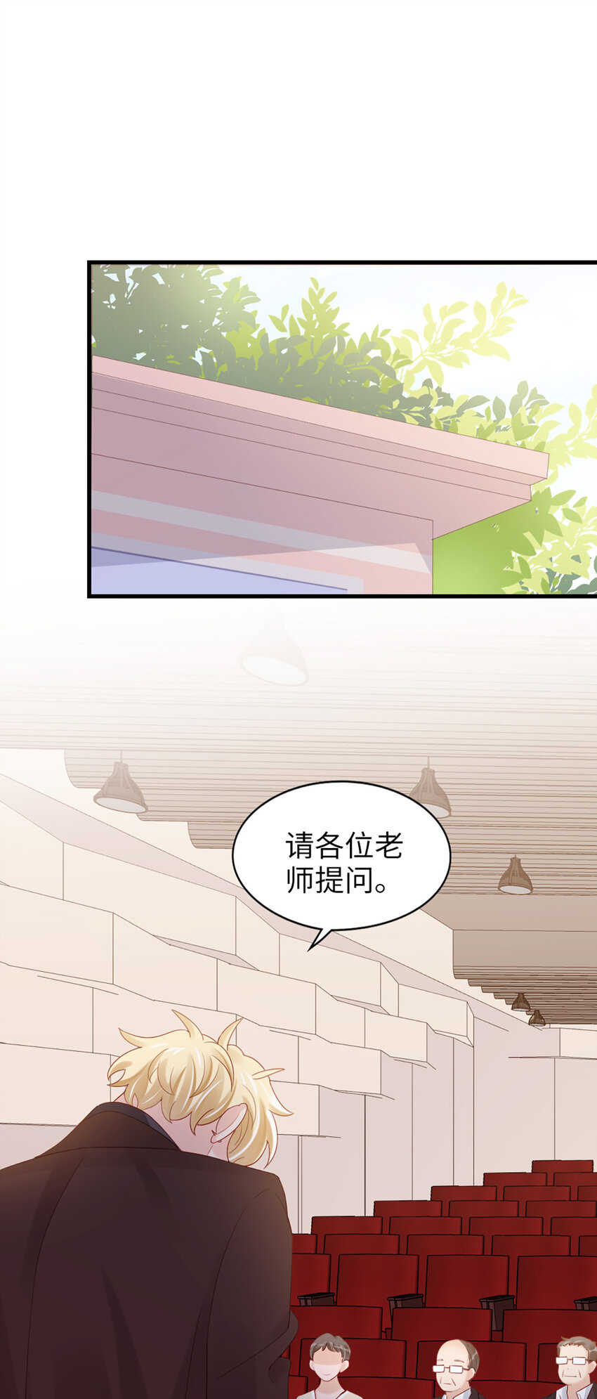 75 第74话-热爱的事29