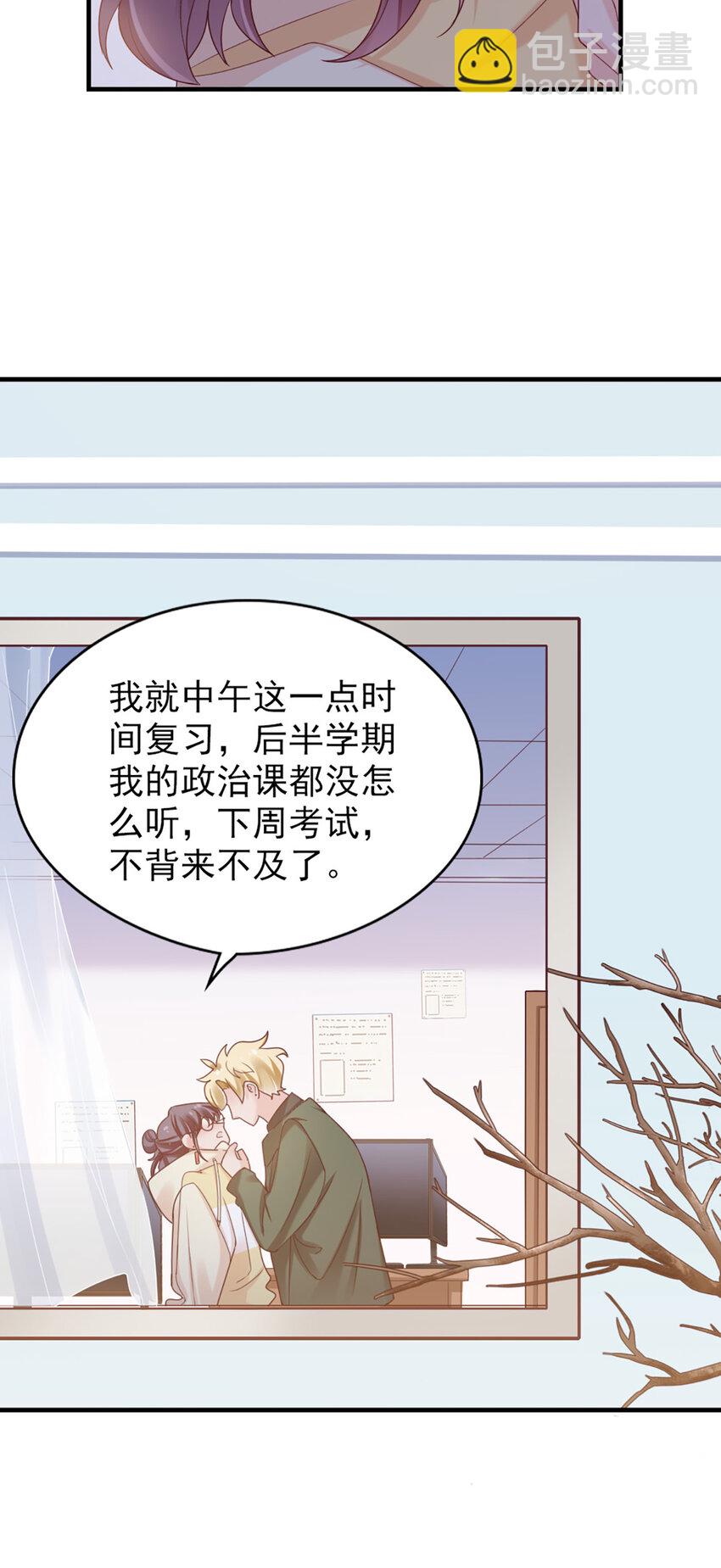 36 第36话-你脖子挺细9