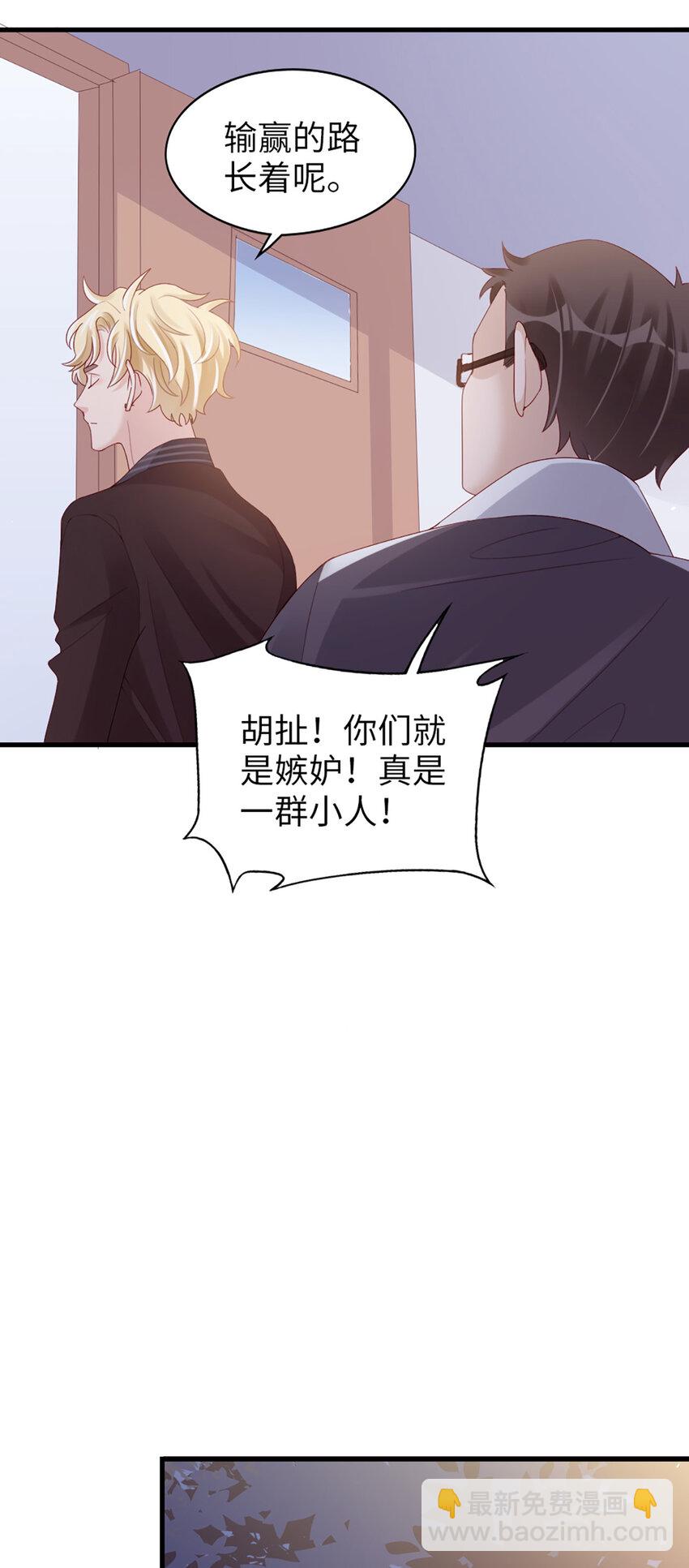 75 第74话-热爱的事44