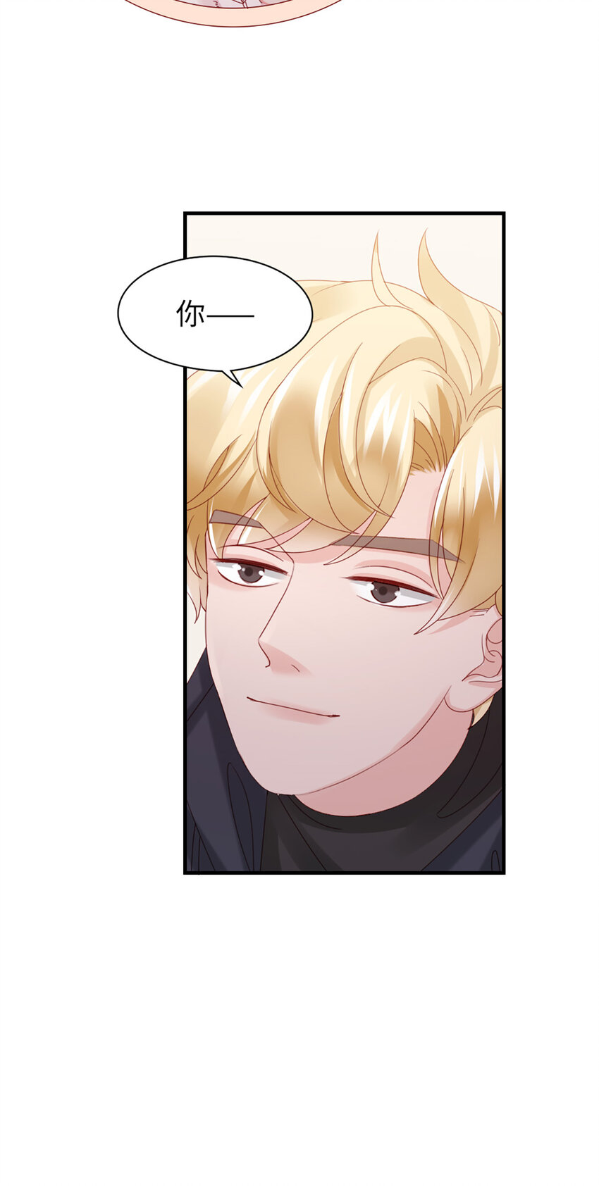 46 第45话-我分手了11