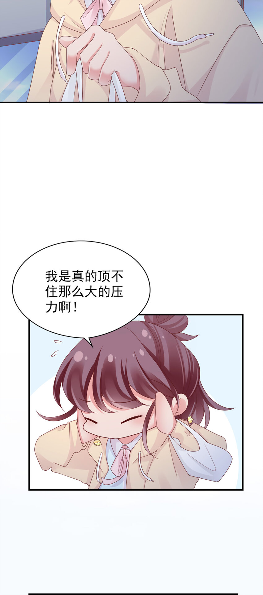 40 第40话-生病29