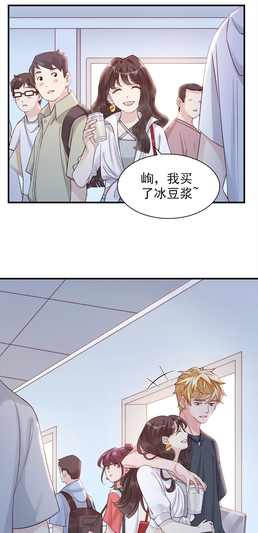 3 第3话-你…练过？22