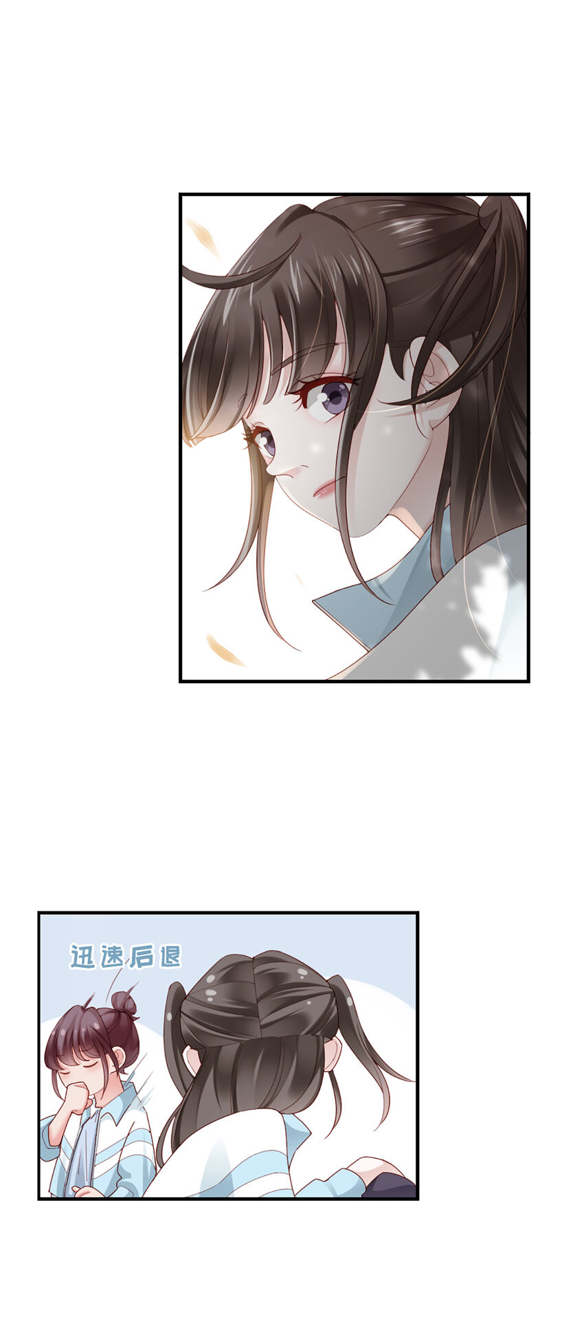 54 第53话-甜的27