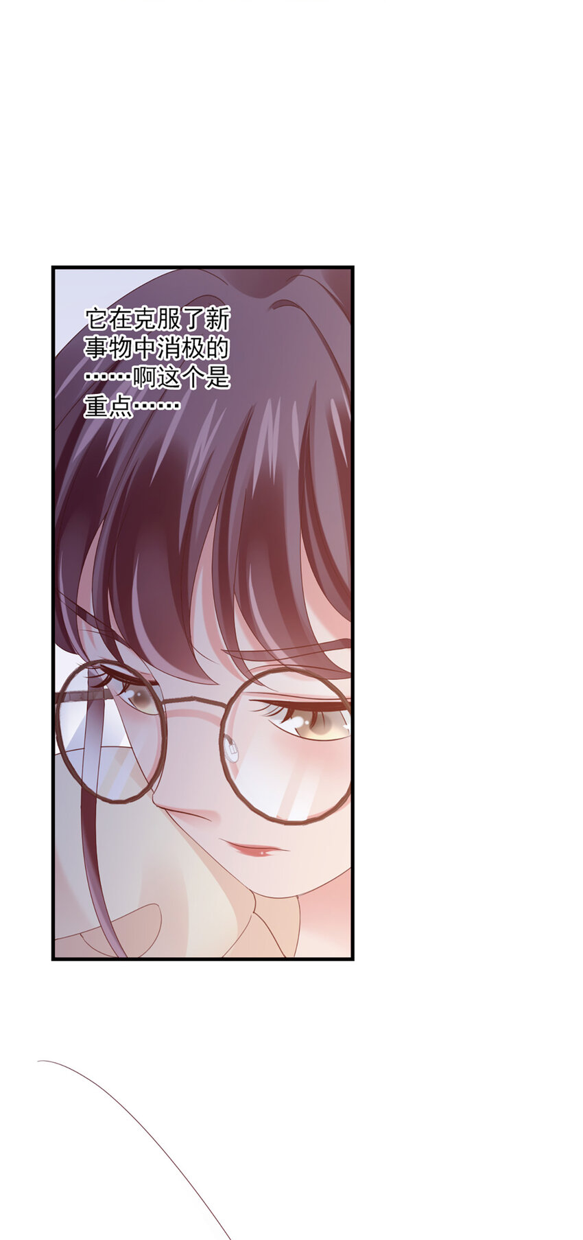 35 第35话-还真是公主35