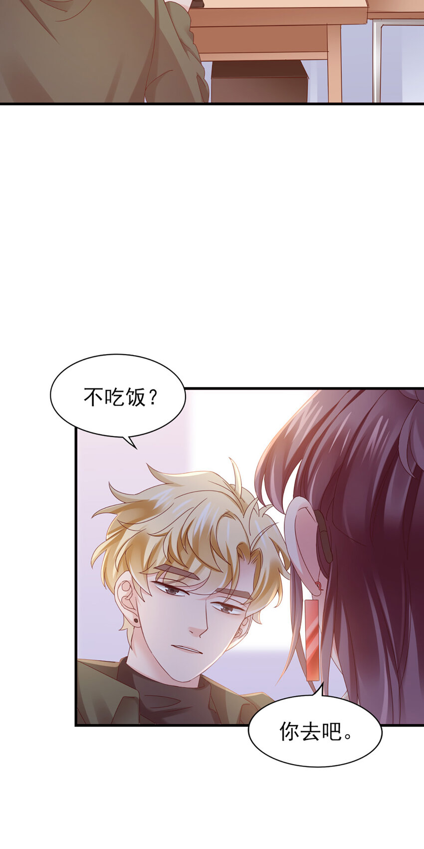 35 第35话-还真是公主25