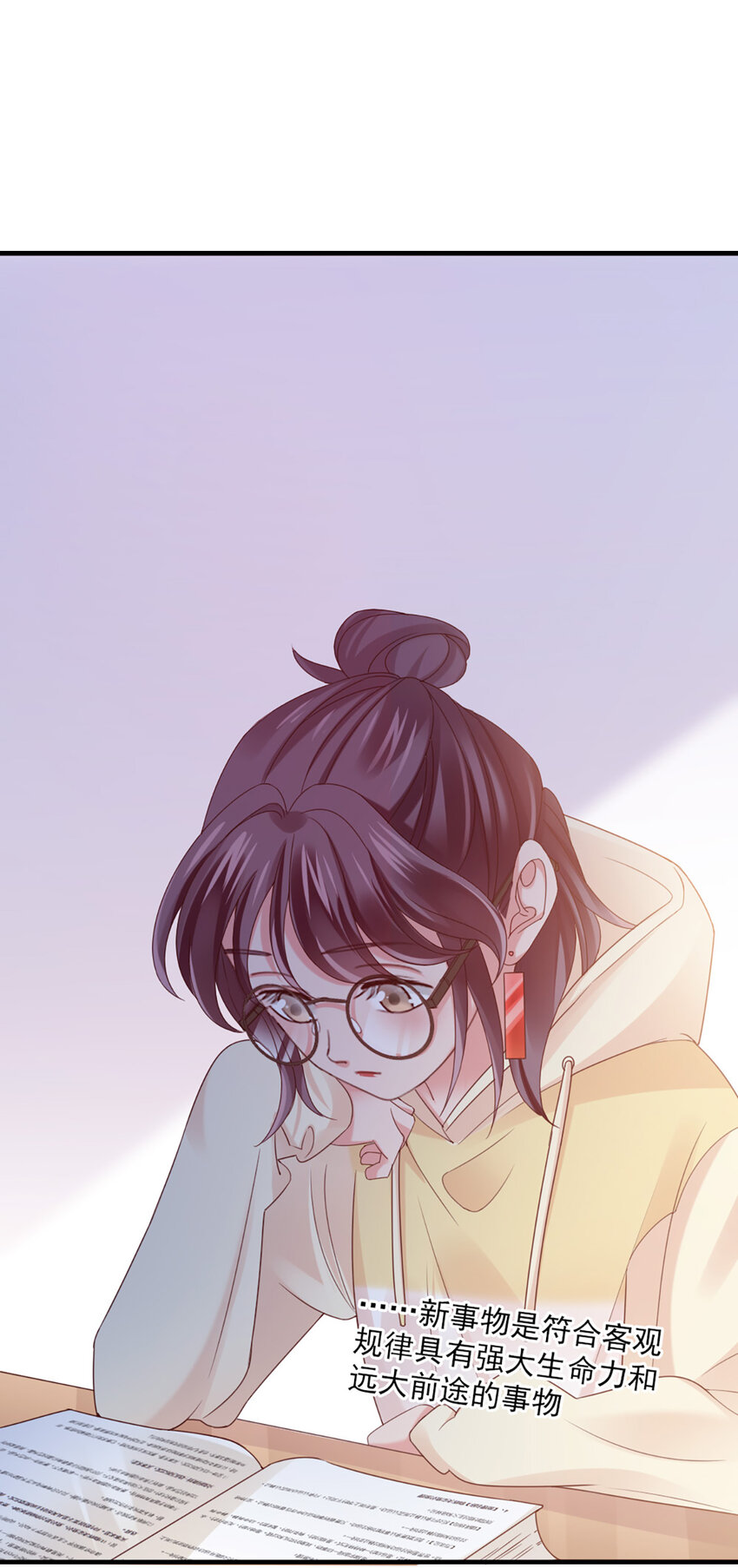 35 第35话-还真是公主34