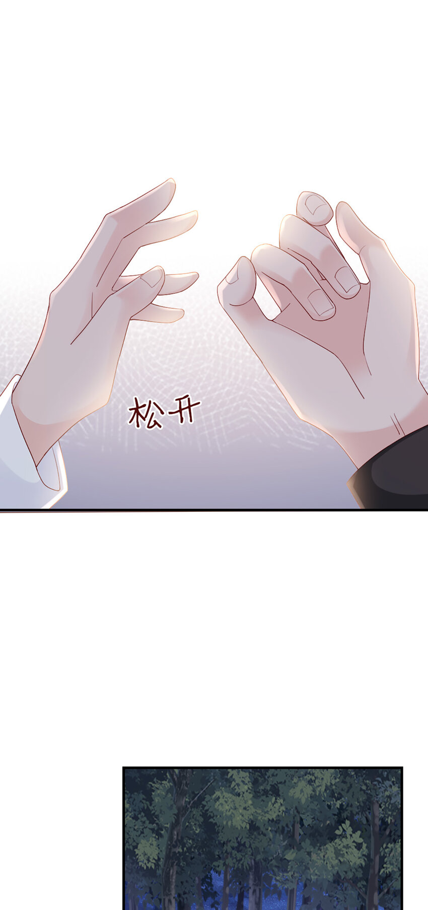 69 第68话-你一定要赢4