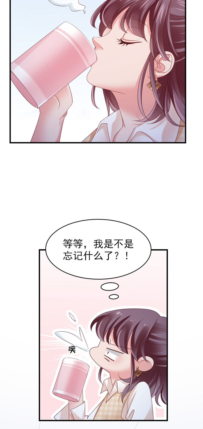 31 第31话-写的什么东西！26
