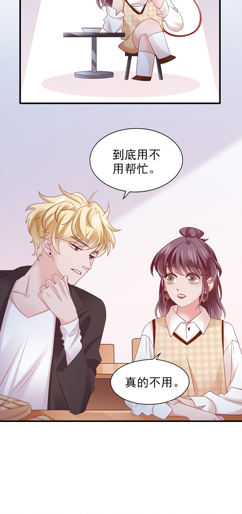 31 第31话-写的什么东西！37