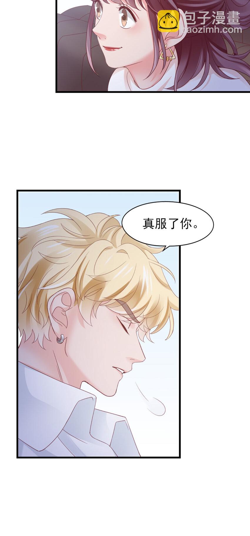 39 第39话-初雪36