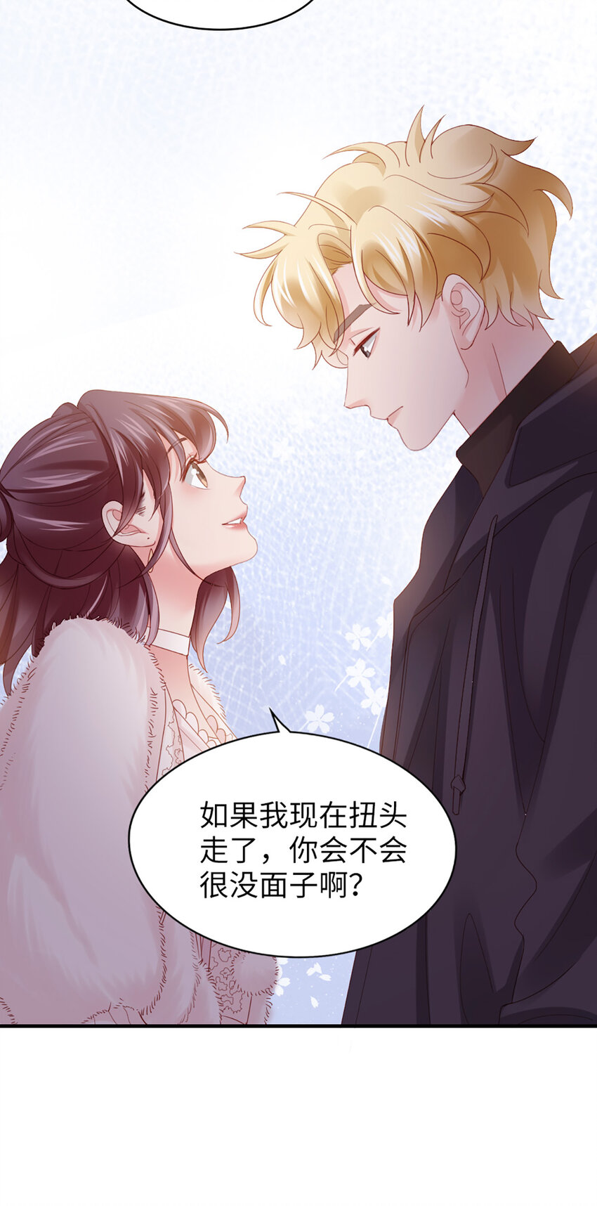 45 第44话-刺激啊……25