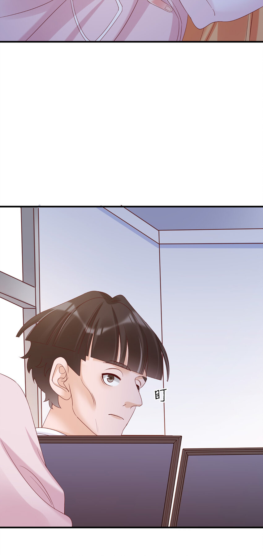 31 第31话-写的什么东西！28