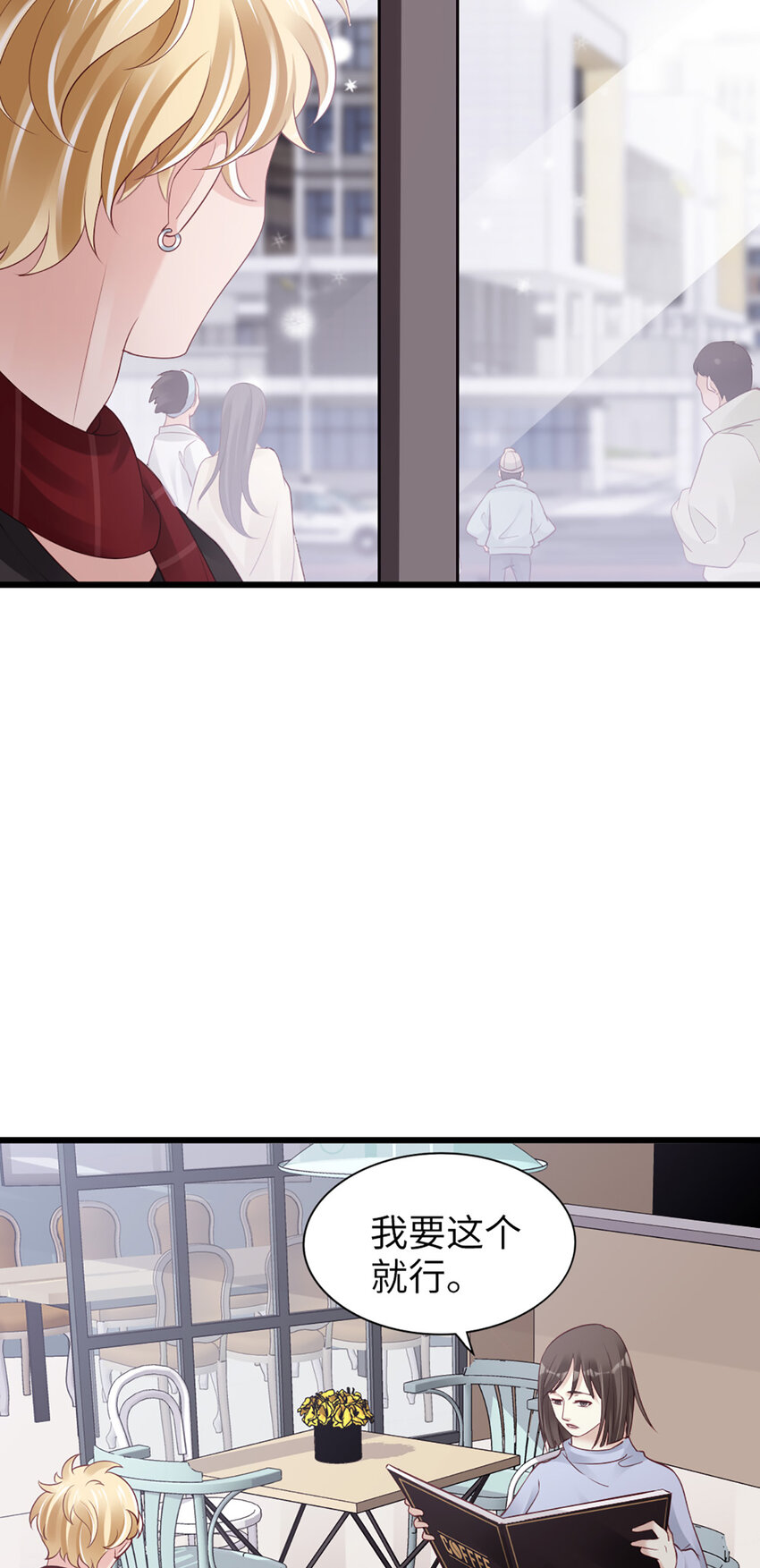 96 第94话-见个熟人？3