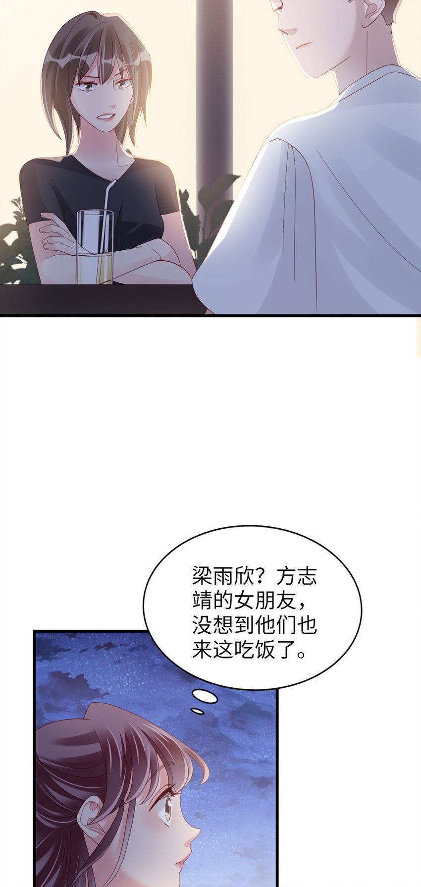 73 第72话-挖门盗洞24