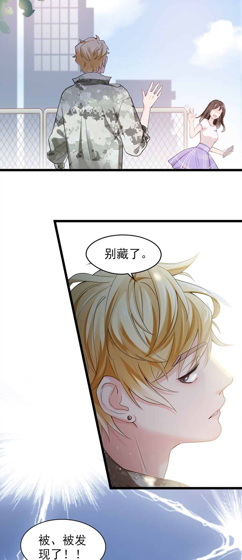 2 第2话-狗粮现场26