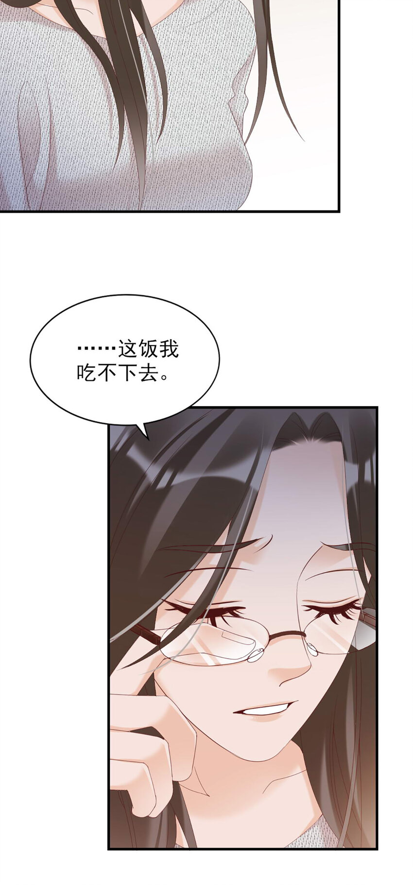 34 第34话-道歉29
