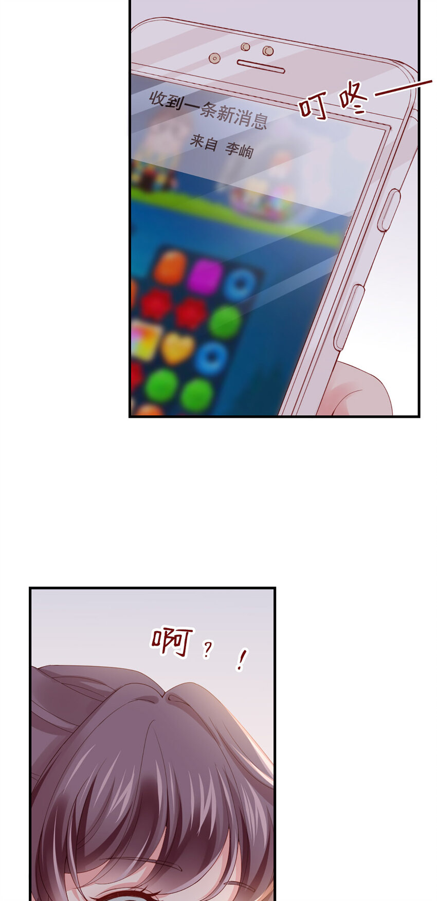 47 第46话-提前返校4