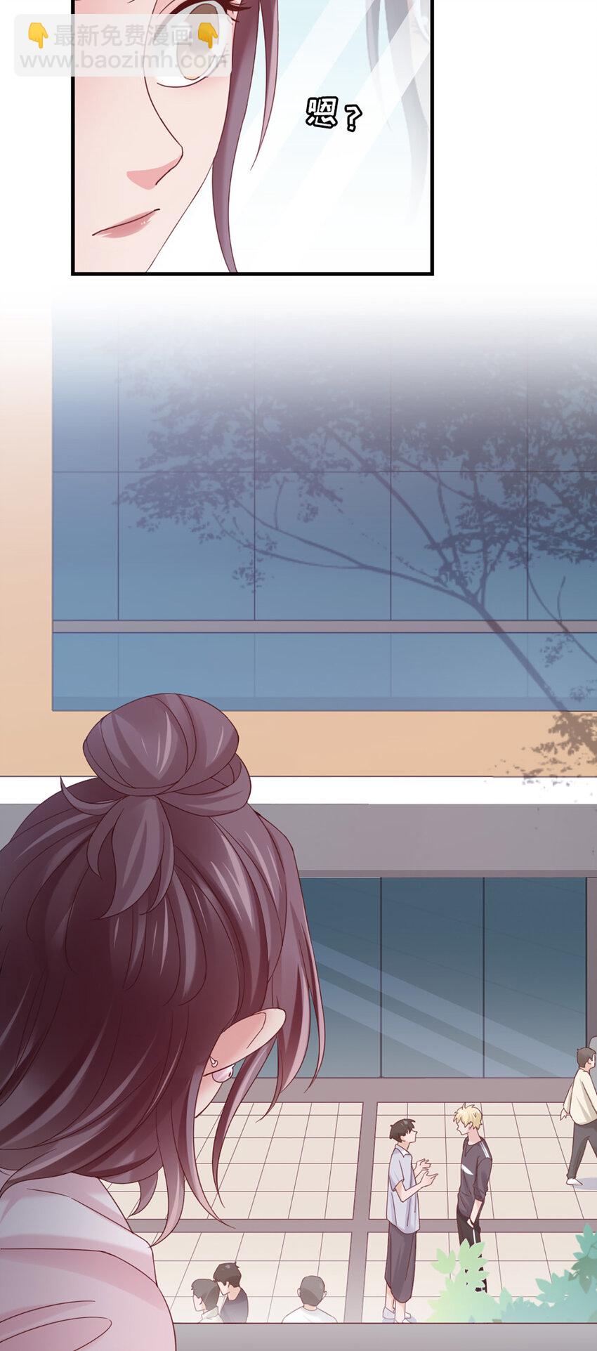 17 第17话-撞上了！29