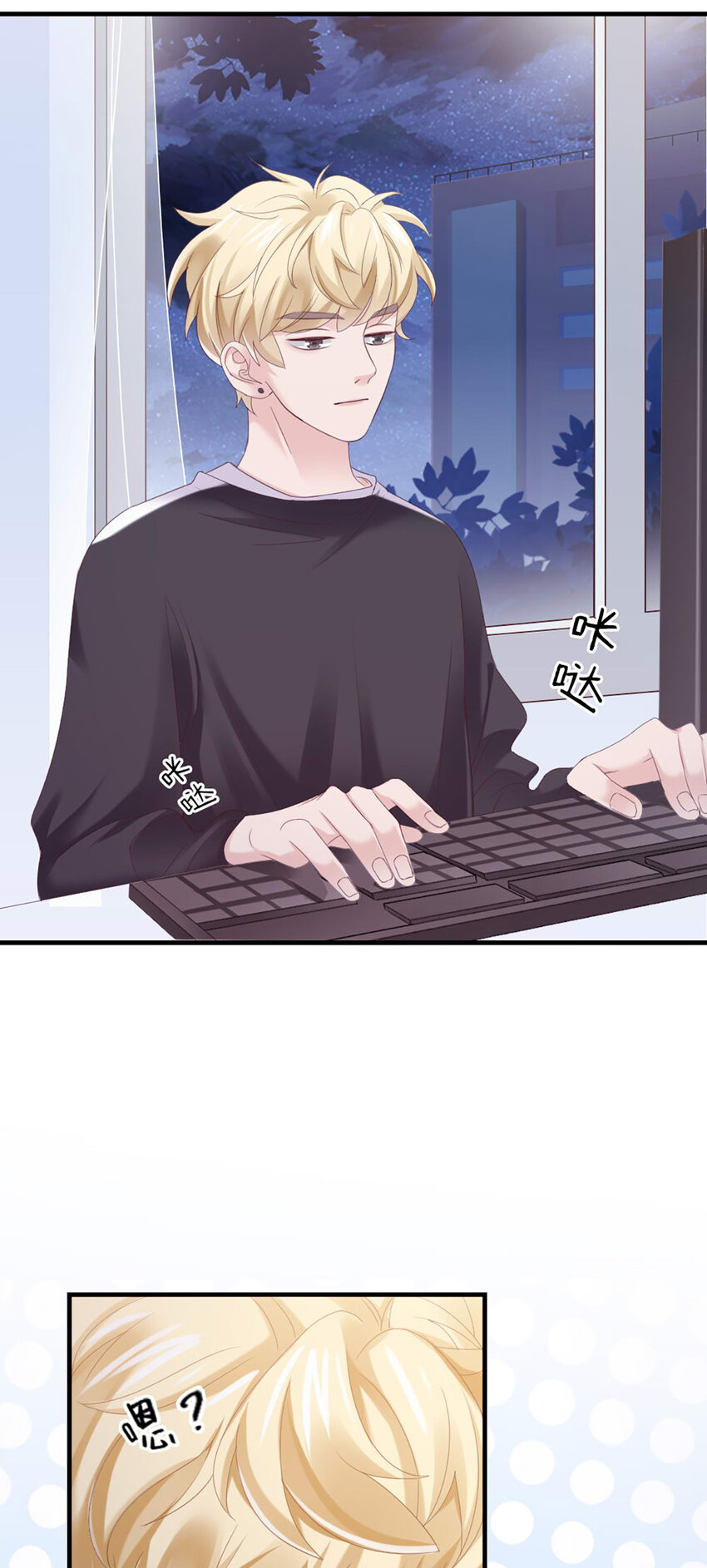 34 第34话-道歉44