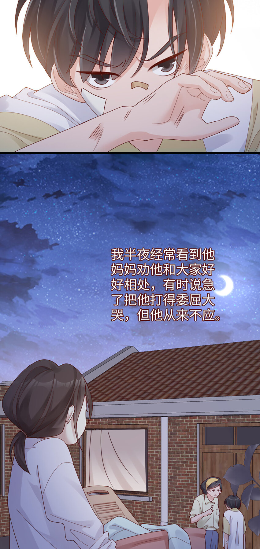 62 第61话-从前6