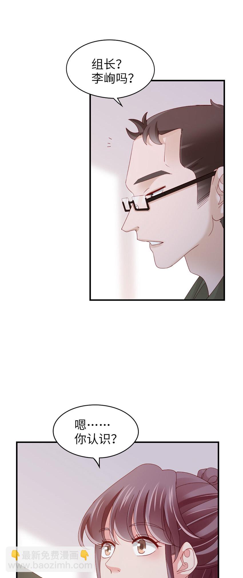 72 第71话-你的动机？16