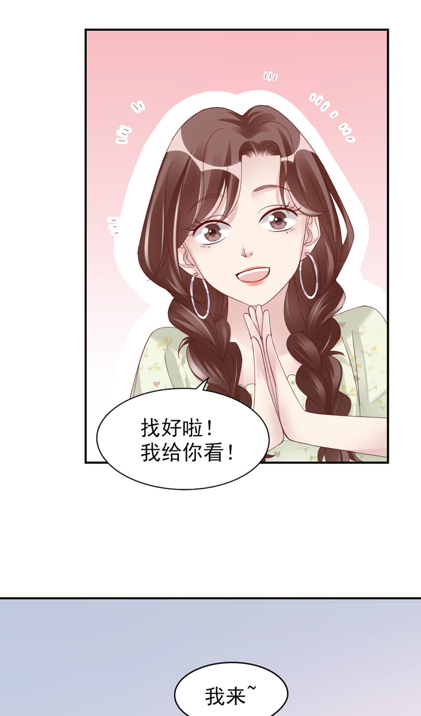 12 第12话-吃不消43