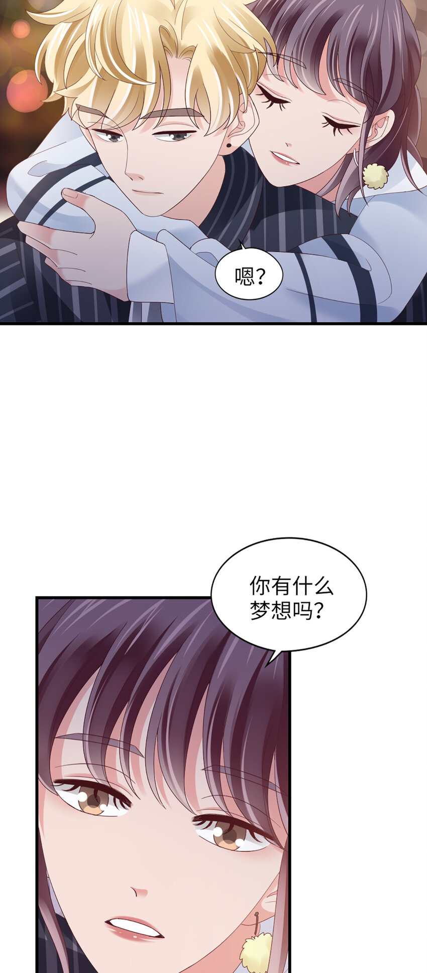 91 第89话-梦想16
