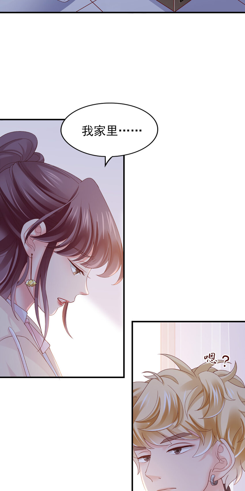 42 第41话-家庭饭局3
