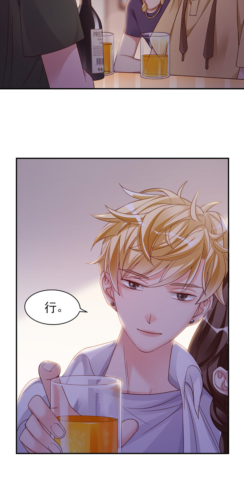 6 第6话-虚伪的乖乖女13